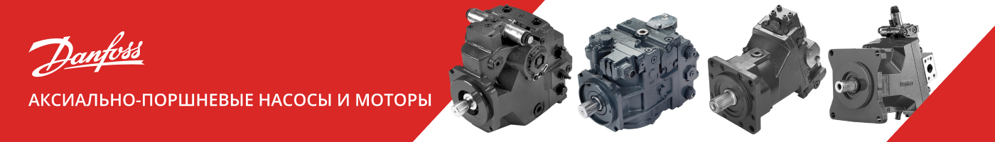 Насосы и моторы. В списке товаров