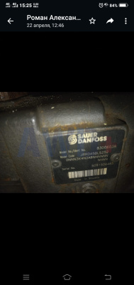 83006038 / JR-R-045B-LS-25-2O-NN-N-3-K4N2-A8N-NNN-NNN-NNN Аксиально-поршневой насос Danfoss JRR045