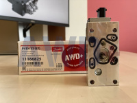 11166825 (157b4035) - Блок управления PVEH для PVG 32 - AMP