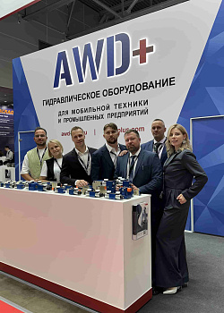 АВД ПЛЮС на EXPO CTT 2025